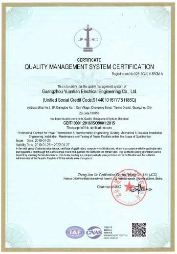 iso9001英文认证